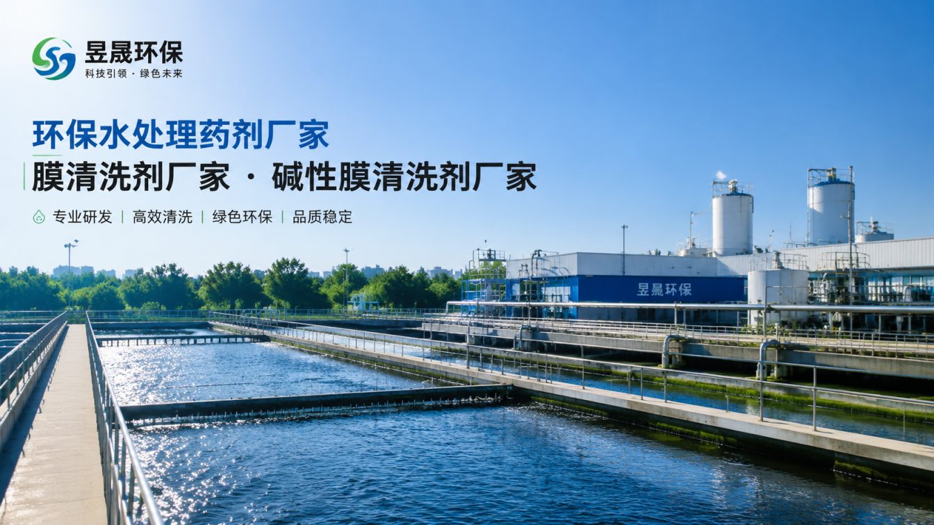 秦皇岛1对1水处理药剂方案
